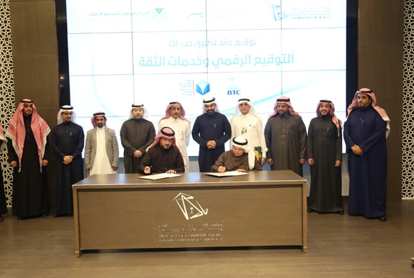 Signing Ceremony for the first commercial Trust Service contract at MCIT Office, Riyadh